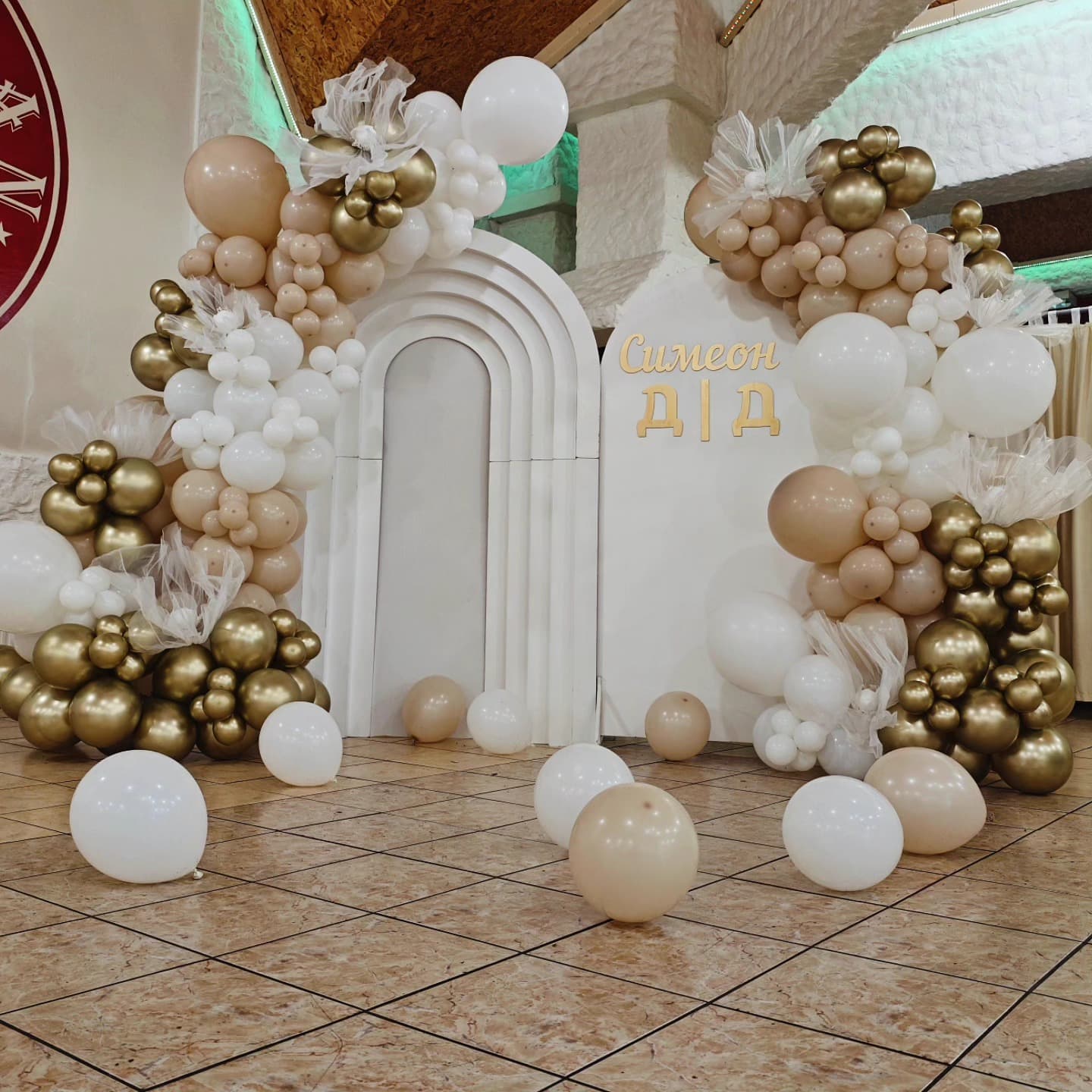 Radosti, dekoracija i organizacija proslava fotografija 3