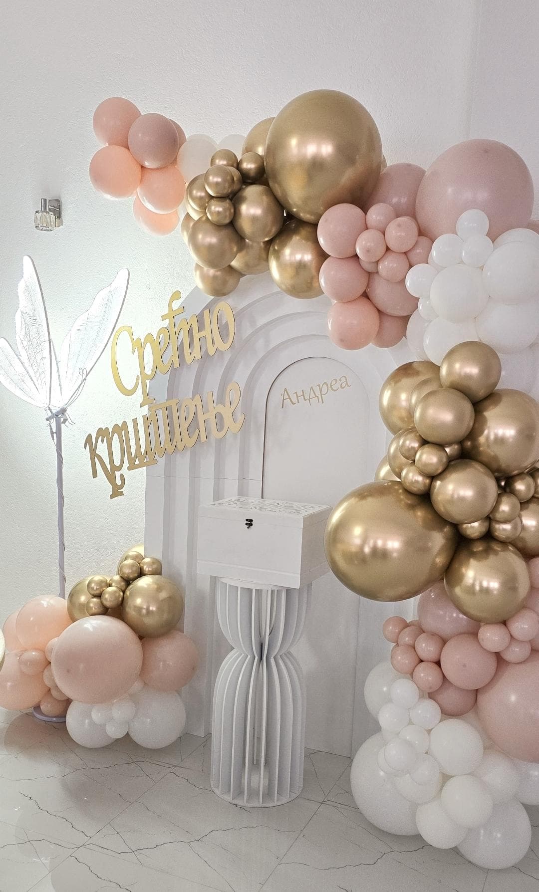 Balloon Design by Loki 25