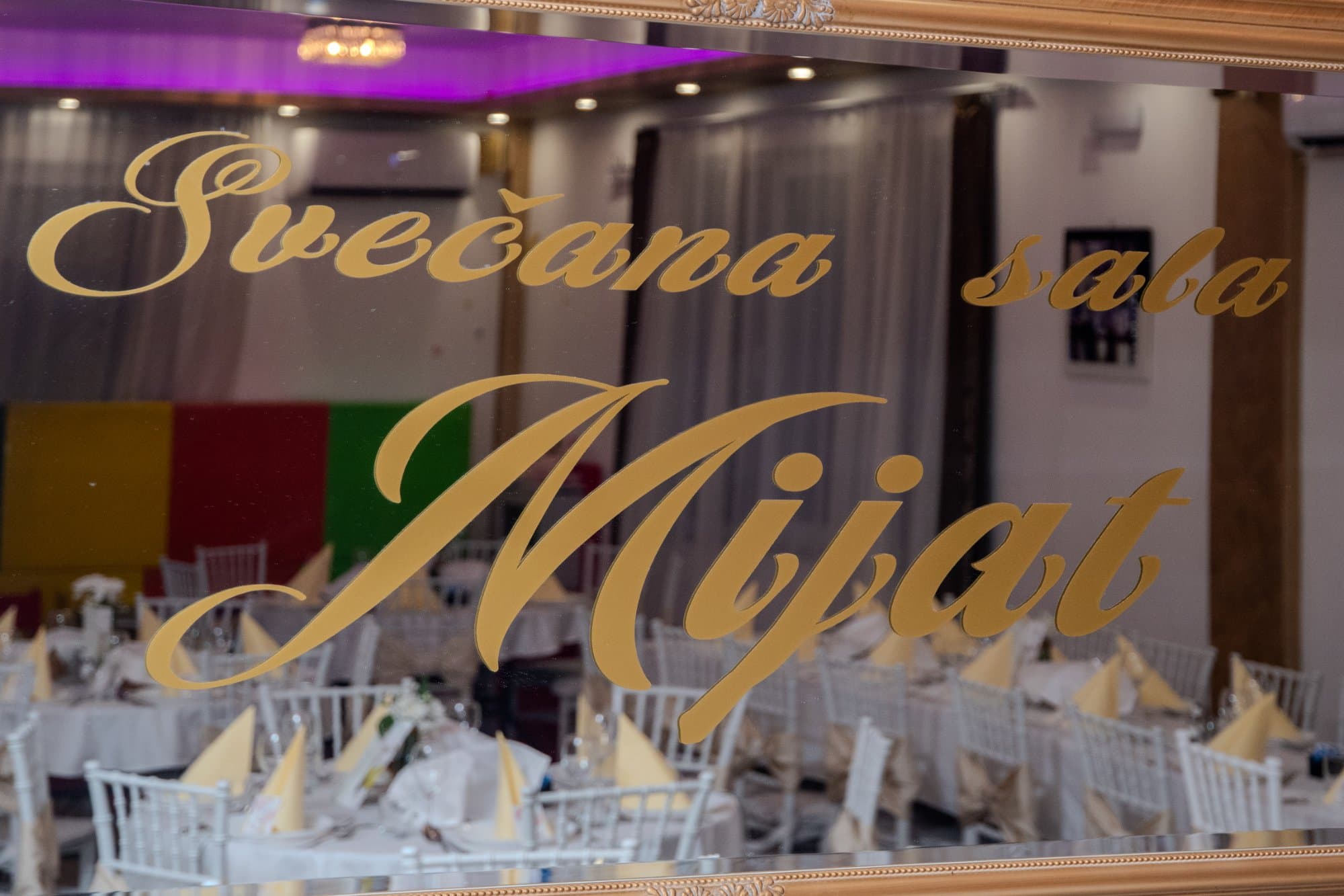 Svečana sala Mijat fotografija 2