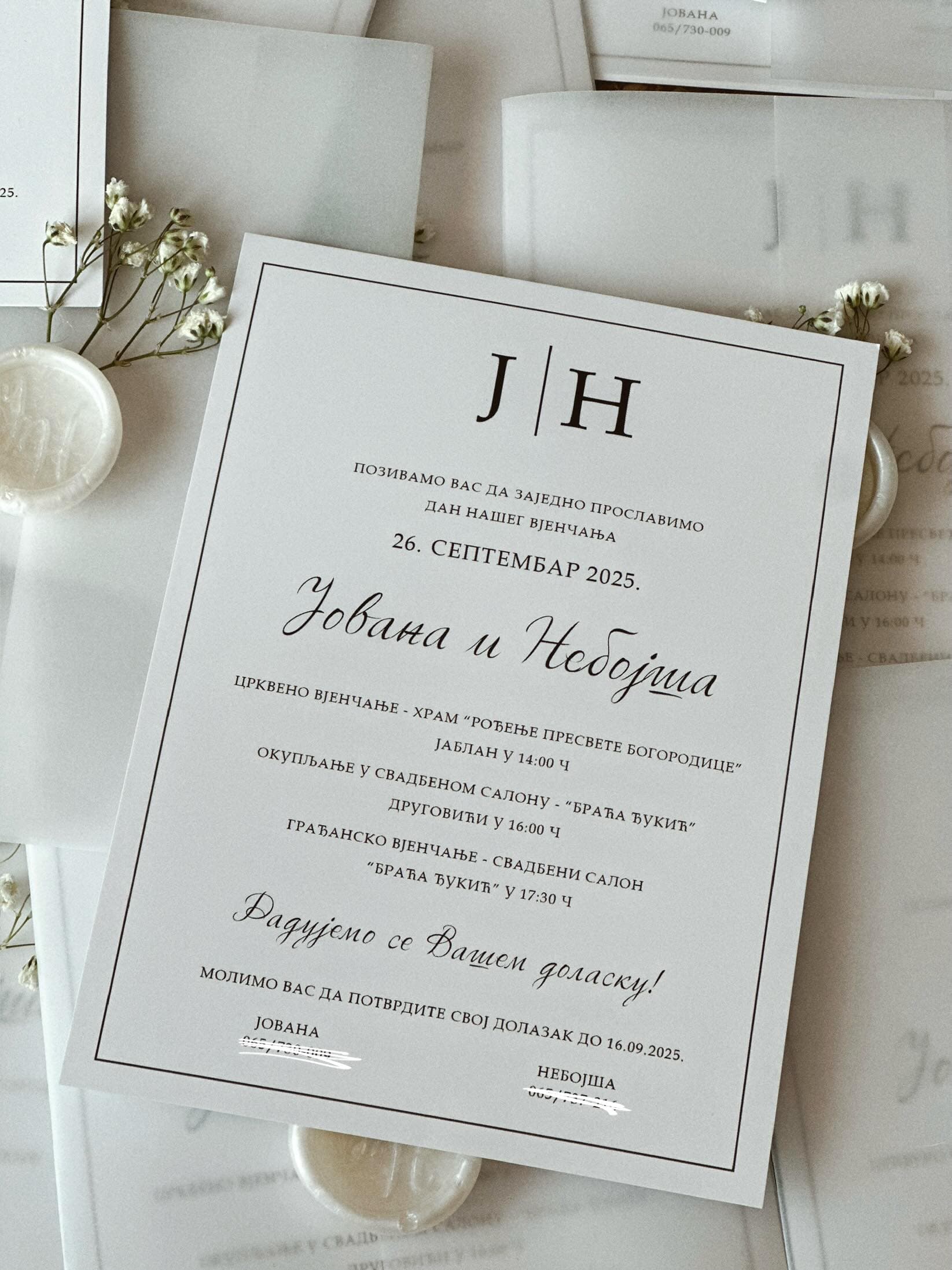 Orhideja Events Pozivnice fotografija 2
